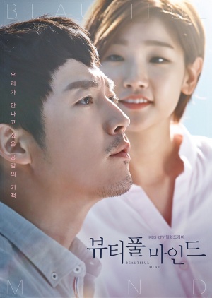 Korean Drama 뷰티풀 마인드 / Beautiful Mind / Dr. Frankenstein