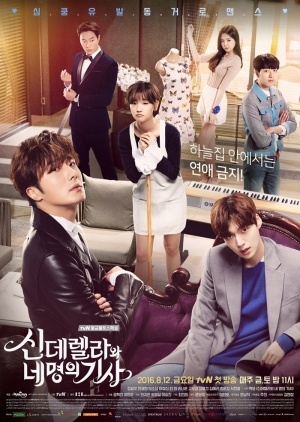 Korean Drama 신데렐라와 네 명의 기사 / Cinderella and Four Knights / You’re The First