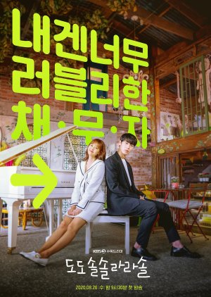 Korean Drama 도도솔솔라라솔 / Do Do Sol Sol La La Sol