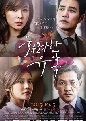 Korean Drama Glorious Temptation / Dazzling Temptation / Fancy Seduction / Brilliant seduction / 그들의 성채 / Their Fortress