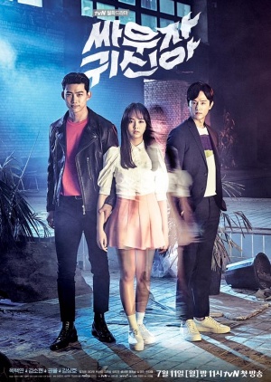 Korean Drama 싸우자 귀신아 / Let’s Fight Ghost / Bring It On, Ghost