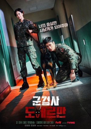 Korean Drama 군검사 도베르만 / Military Prosecutor Doberman
