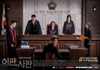 Korean Drama 이판사판 / Nothing to Lose / Judge vs. Judge