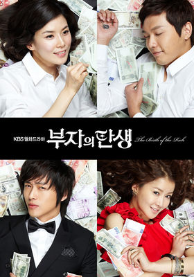 Korean Drama 부자의 탄생 / Bujaeui Tansaeng / Birth of a Rich Man / Becoming a Billionaire 