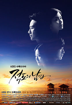 Korean Drama Man From the Equator / 적도의 남자