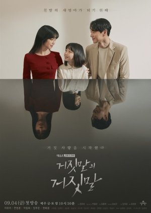 Korean Drama 펜트하우스 / The Penthouse / Penthouse: War In Life