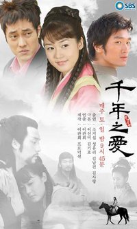 Korean Drama 천년지애 / Chun-nyun Ji-ae