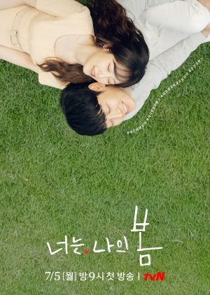 Korean Drama 너는 나의 봄 / You Are My Spring