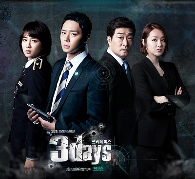 Korean Drama 쓰리데이즈 / Sseuri Deijeu / Three Days / 3 Days