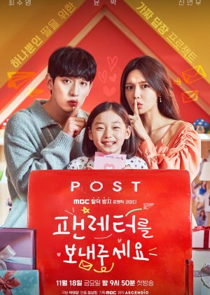 Korean Drama 팬레터를 보내주세요 / Paenleteoleul Bonaejuseyo / Please Send a Fan Letter / Send a Fan Letter