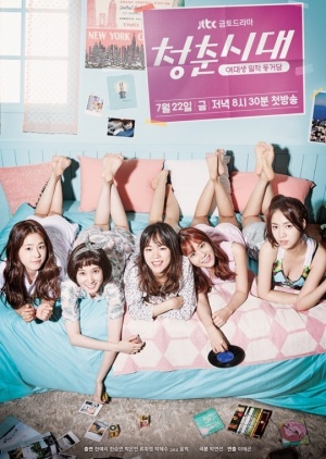 Korean Drama 청춘시대 / Age of Youth