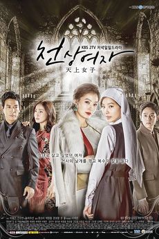Korean Drama Heavenly Woman / Women By Nature / Innate Woman / Sky Angel / Heaven Girl / 천상 여자 (天上女子) / Cheonsang Yeoja