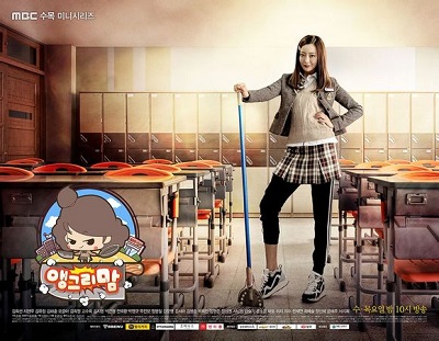 Korean Drama 앵그리맘 / Angry Mom