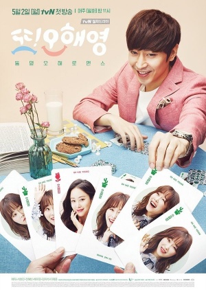 Korean Drama 또 오해영 / Another Miss Oh / Another Oh Hae Young / Oh Hae Young Again