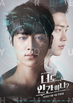 Korean Drama 너도 인간이니 / Are You Human Too?