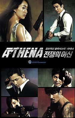 Korean Drama 아테나 : 전쟁의 여신 / Atena : Jeonjaeng-ui Yeosin