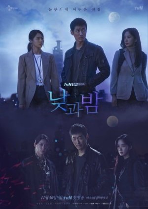 Korean Drama 낮과 밤 / Awaken / Day and Night