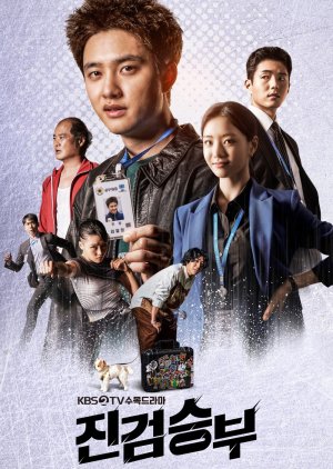 Korean Drama 진검승부 / Bad Prosecutor / True Sword Battle