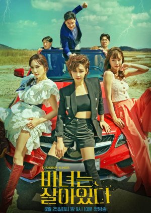 Korean Drama 마녀는 살아있다 / The Witch Is Alive