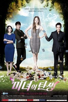 Korean Drama 미녀의 탄생 / Birth of a Beauty