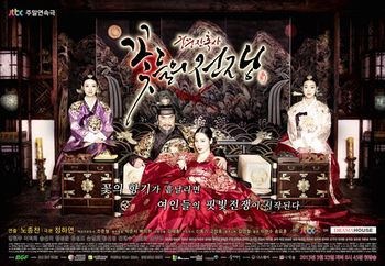 Korean Drama 궁중잔혹사 – 꽃들의 전쟁 / Blood Palace / Palace's Cruel History – War of Flowers