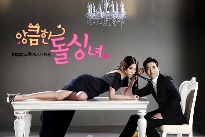 Korean Drama 앙큼한 돌싱녀 / Cunning Single Lady / Sly and Single Again