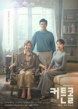 Korean Drama 커튼콜: 나무는 서서 죽는다 / Curtain Call /  Curtain Call: A Tree Dies Standing