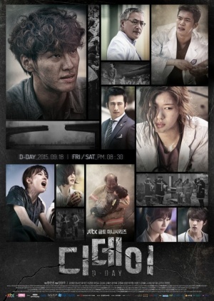 Korean Drama 디 데이 / D-Day / D Day