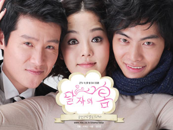 Korean Drama 달자의 봄 / The Spring of Oh Dal Ja / 达子的春天 / Daljaui Bom