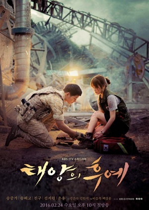 Korean Drama 태양의 후예 / Descendants of the Sun