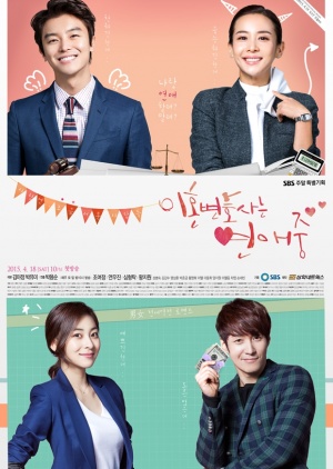 Korean Drama 이혼변호사는 연애 중 / Divorce Lawyer in Love / The Divorce Lawyer Is Dating