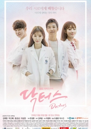Korean Drama 닥터스 / Doctors /  Doctor Crush