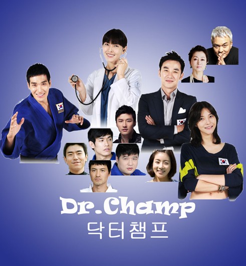 Korean Drama 닥터 챔프 / Doctor Champ
