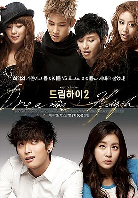 Dream High 2