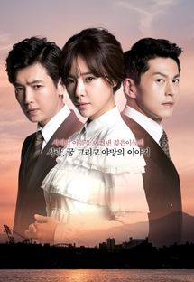 Korean Drama 끝없는 사랑 / Endless Love