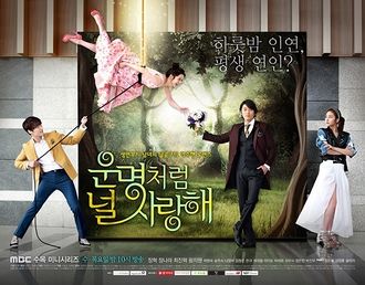 Korean Drama 운명처럼 널 사랑해 / Fated to Love You / Woonmyungcheoreom Neol Saranghae