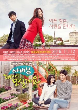 Korean Drama 아버님 제가 모실게요 / Father, I’ll Take Care of You