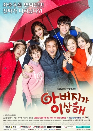 Korean Drama  아버지가 이상해 / Father is Strange / Father is Weird