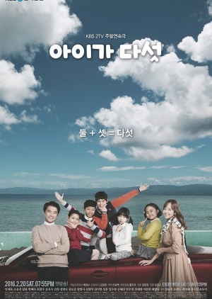 Korean Drama 아이가 다섯 / Five Children