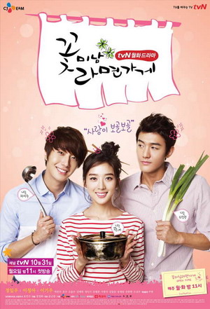 Korean Drama Flower Boy Ramen Shop  / 꽃미남 라면가게 / Kkot-mi-nam Ra-myeon-ga-ge