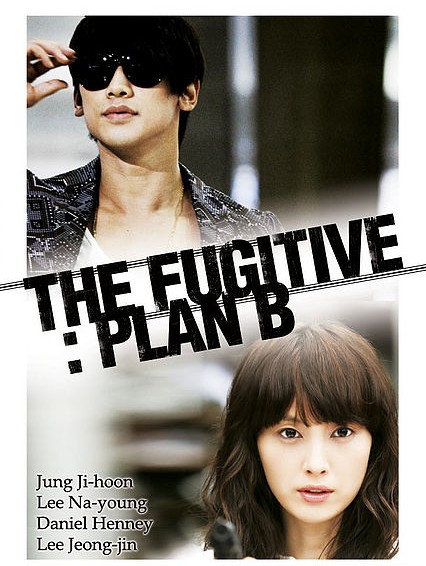 Korean Drama 도망자: Plan B / Do Mang Ja: Plan B / Runaway: Plan B