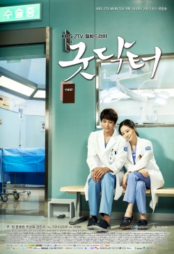 Korean Drama 그린 메스 / Green Scalpel / 굿닥터