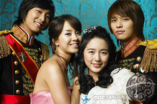 Korean Drama Palace / Princess Hours (MBC Global Media) / Imperial Household 