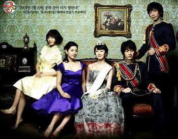 Korean Drama 궁 S/ 宮 S / Goong Season S / Palace S / Prince Hours / Imperial Household S / Goong Special