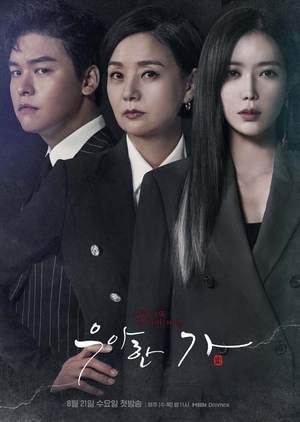 Korean Drama 우아한 가 / Graceful Family