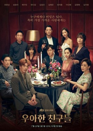 Korean Drama 우아한 친구들 / Graceful Friends / Elegant Friends