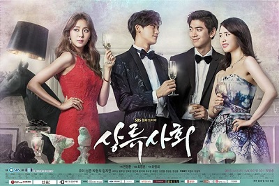 Korean Drama Chaebol’s Daughter / True Romance / 상류사회 / High Society