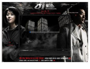 Korean Drama Hit Team / Homicide Investigation Team / 히트 / Hiteu 
