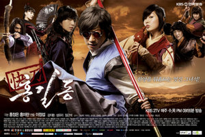 Korean Drama Sharp Blade Hong Gil Dong / 쾌도 홍길동 / Kwaedo Honggildong / Hong Gil-Dong, The Hero
