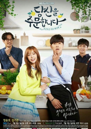 Korean Drama  당신을 주문합니다 / I Order For You / I Order You